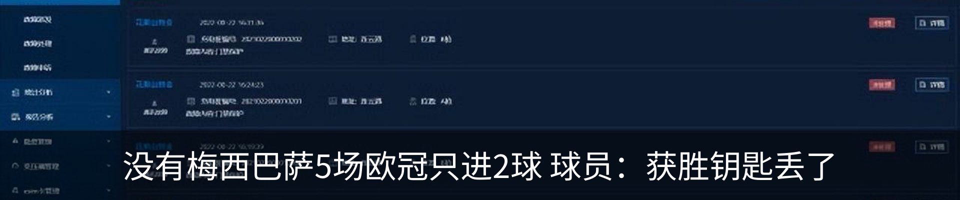 最新动态