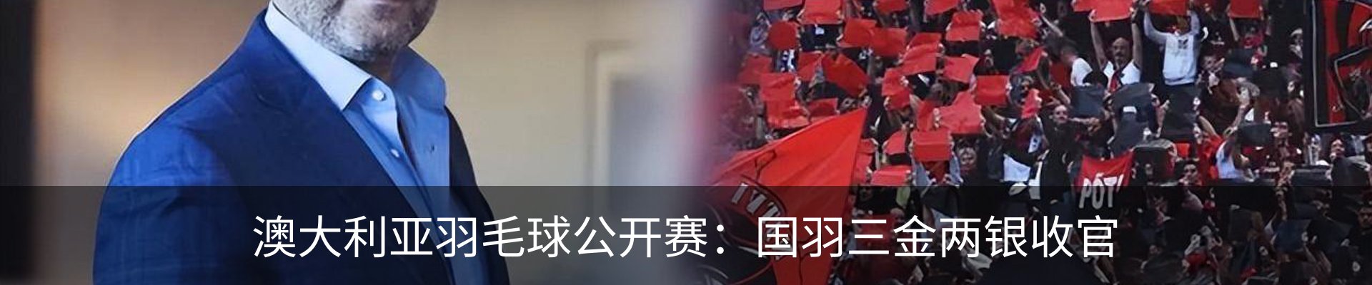 最新动态